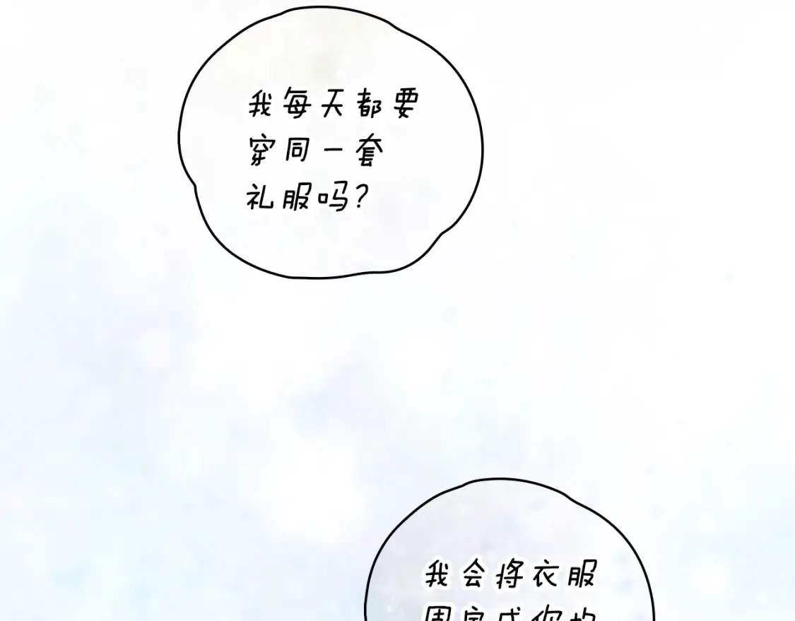 第126话 隐藏的心34