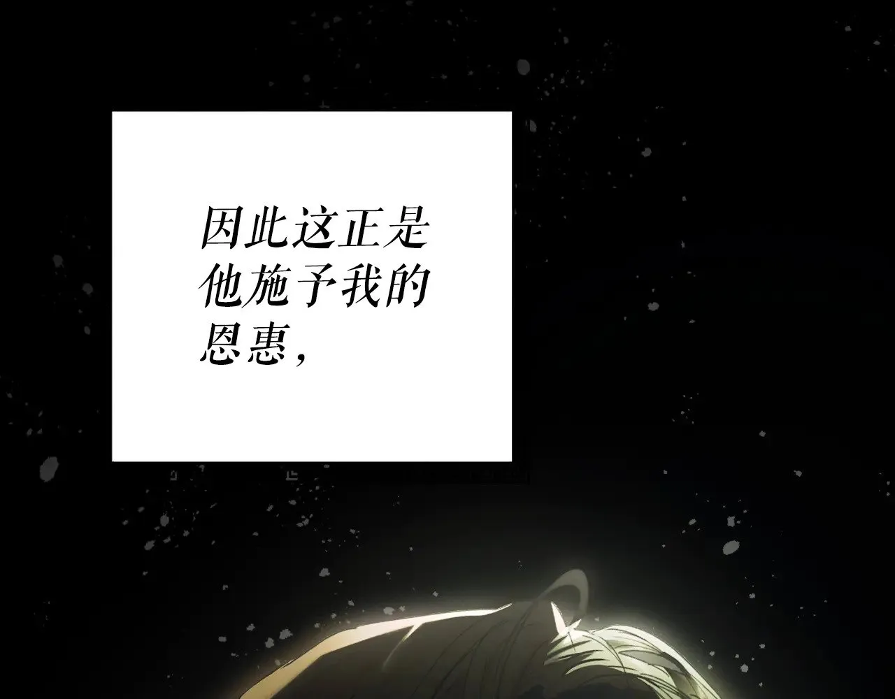 第133话 审判前夕256