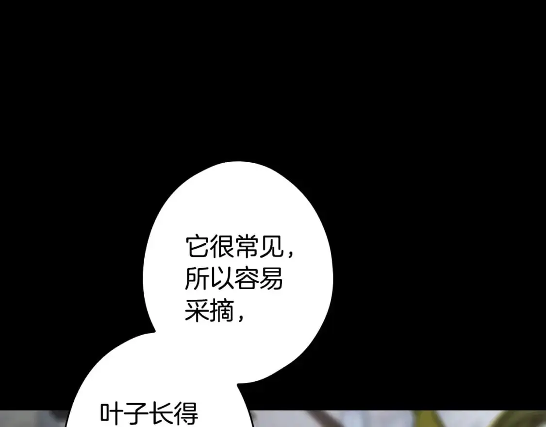 第104话 神曲71