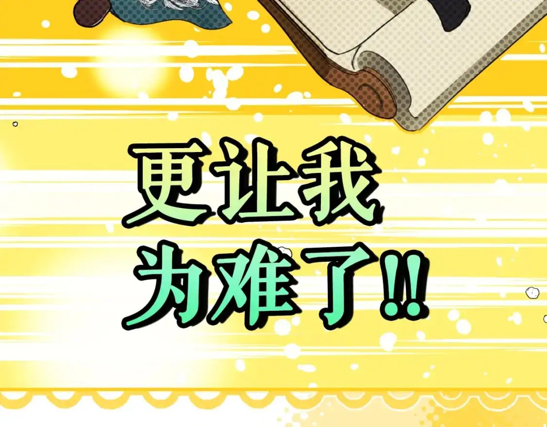 第107话 想入非非166