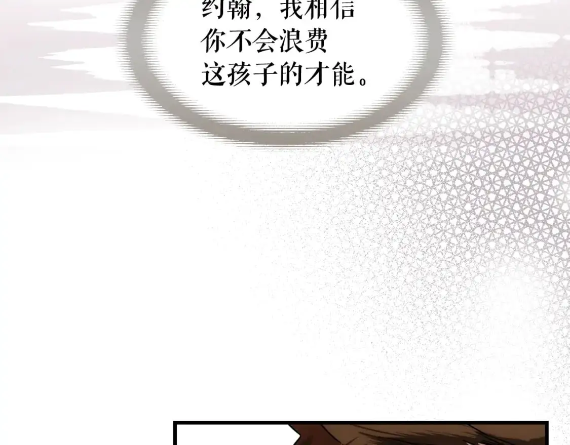 第93话 主宰命运之人32