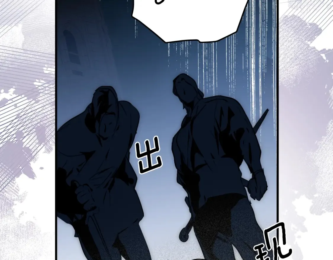 第123话 苏丽的计划75