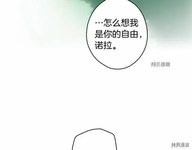 第70话35