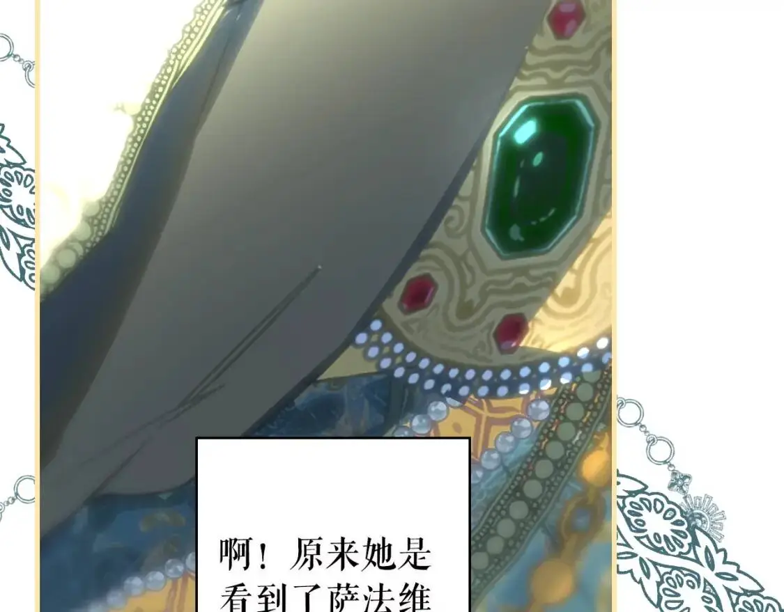 第78话 姐姐40