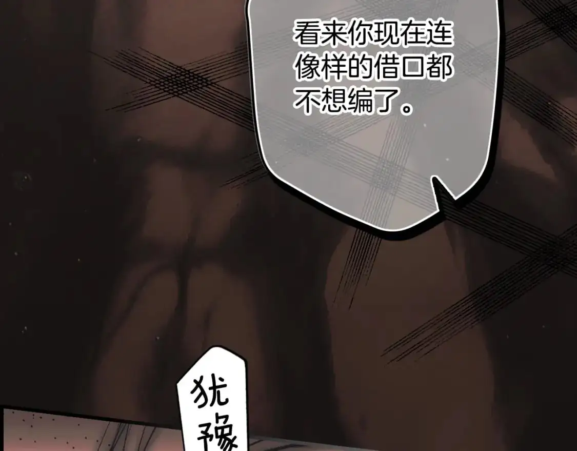 第96话 你对我很好31