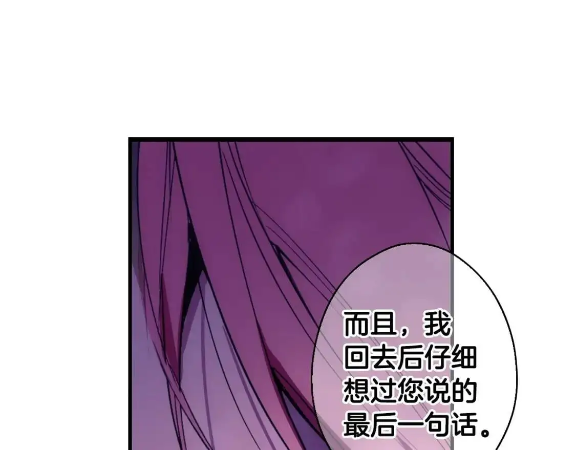 第81话 你的价值39
