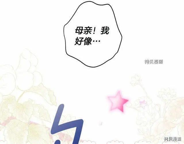 第74话207