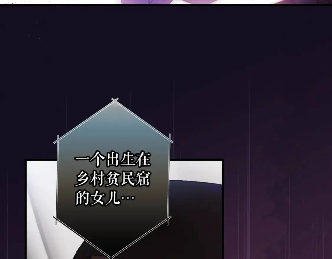 第83话 人偶戏25