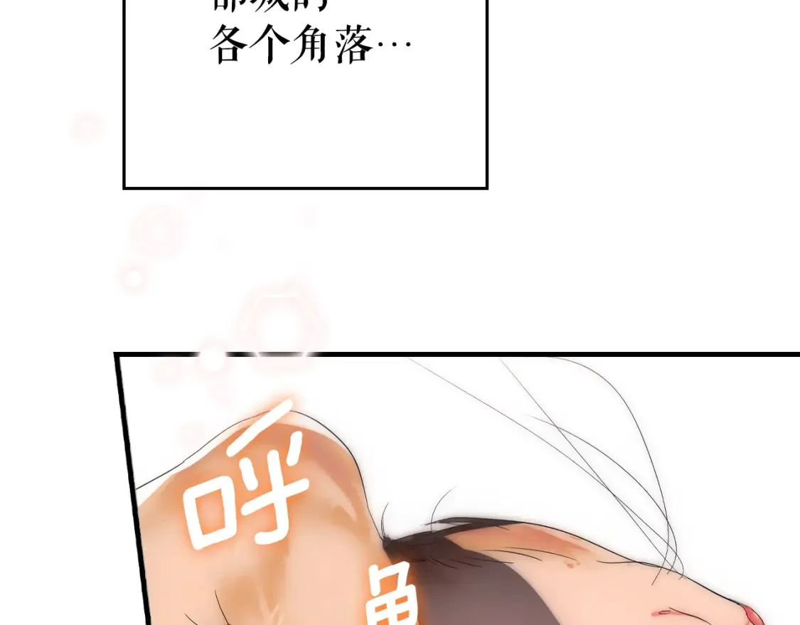 第123话 苏丽的计划180