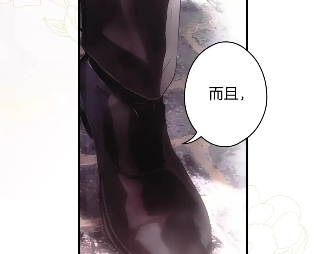 第103话 被爱着184