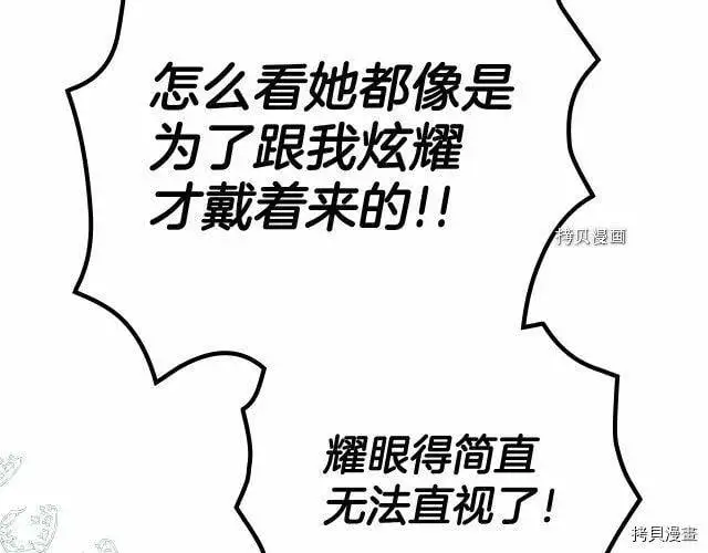 第72话152