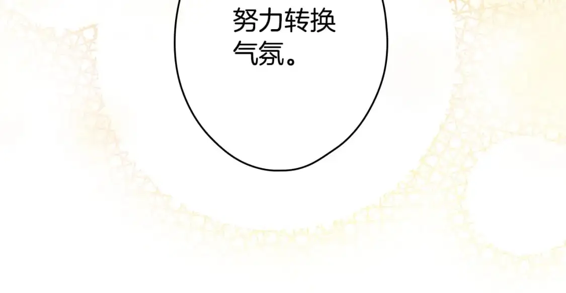 第108话 求原谅200