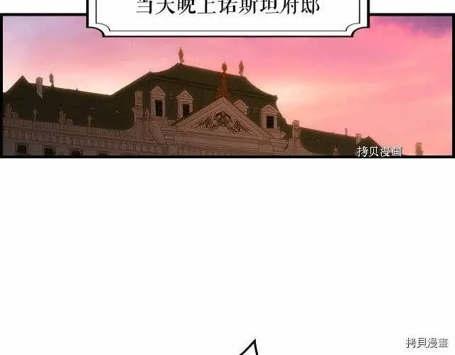 第72话183