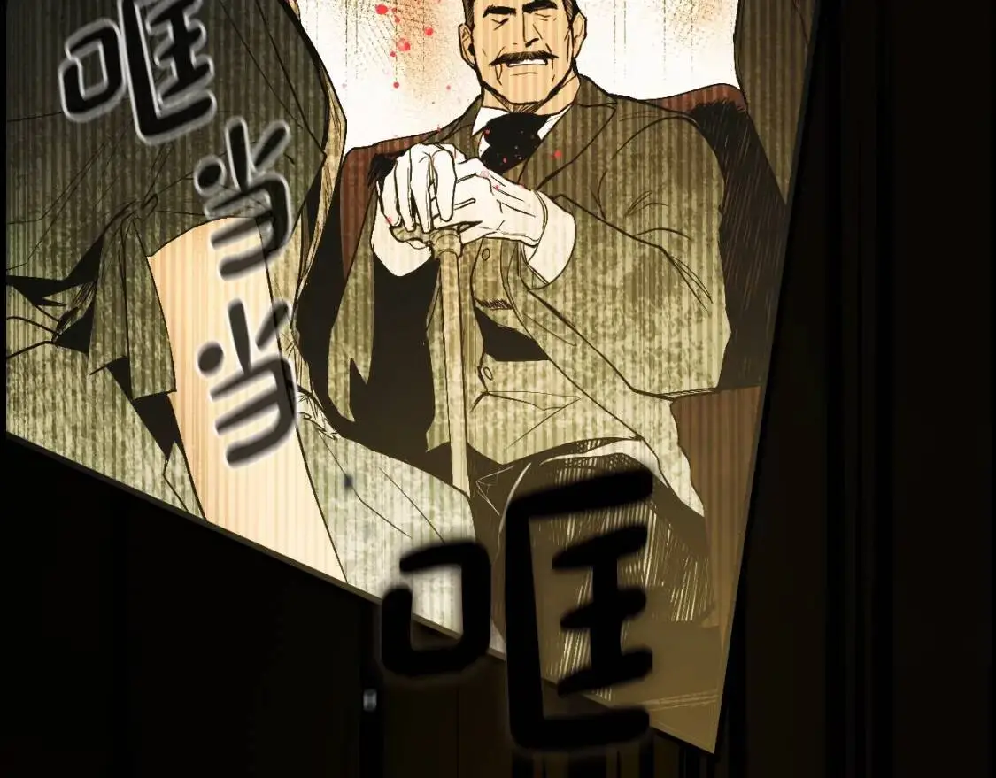 第77话 真实之上是…？37