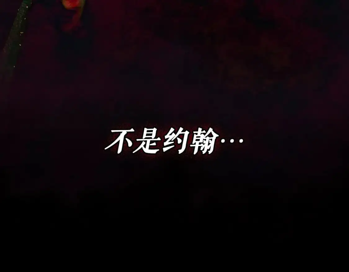 第96话 你对我很好43