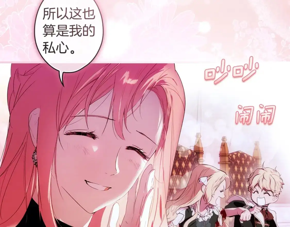 第110话 放纵87