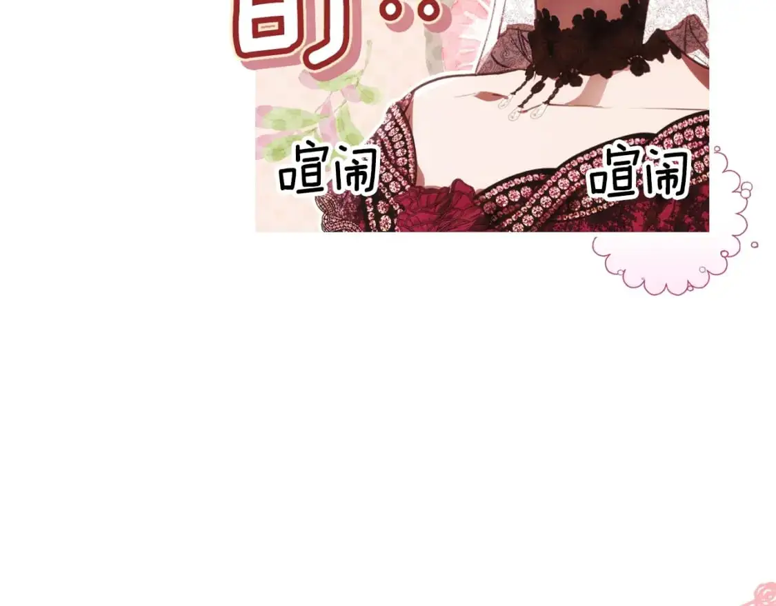 第116话 庆典落幕103