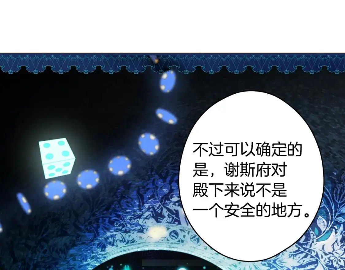 第101话 舒展筋骨95