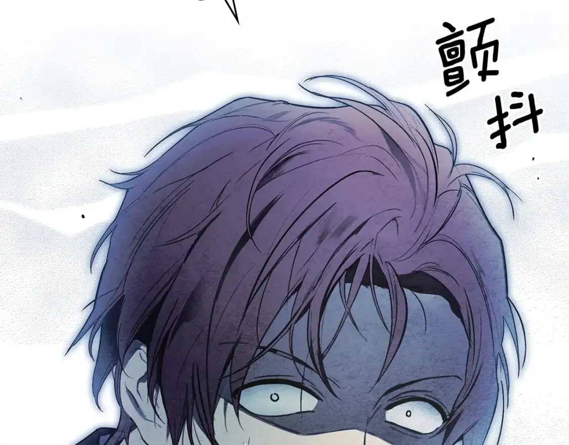第102话 掉马危机132