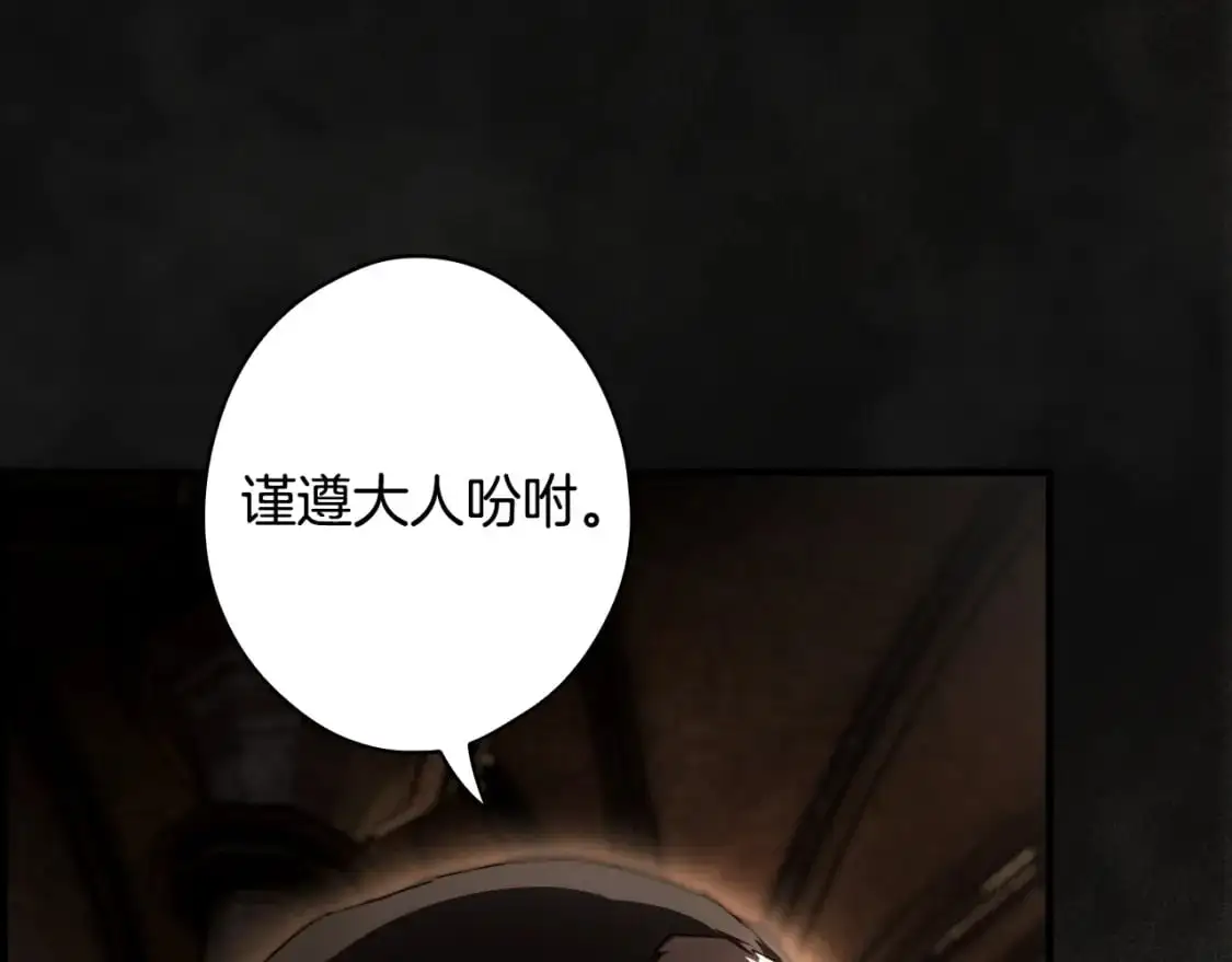 第120话 必要的决定12