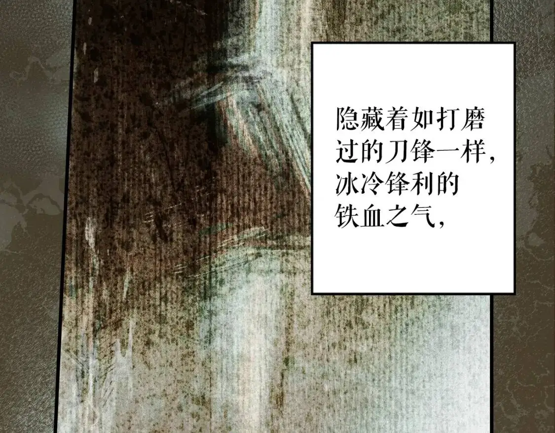 第81话 你的价值164