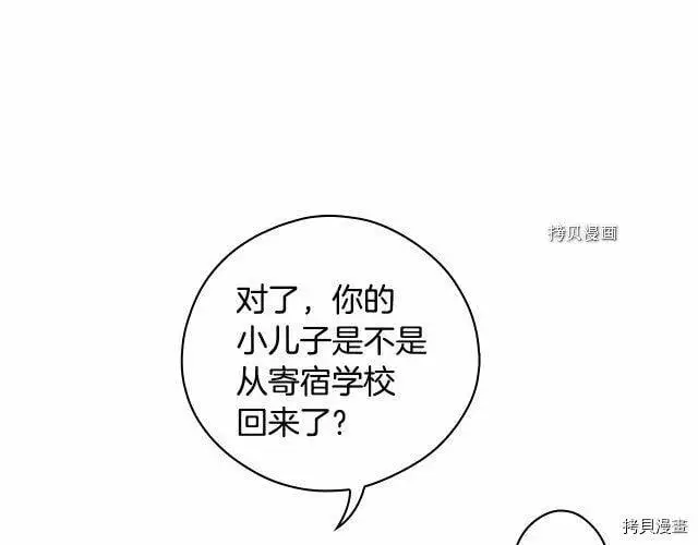 第67话39