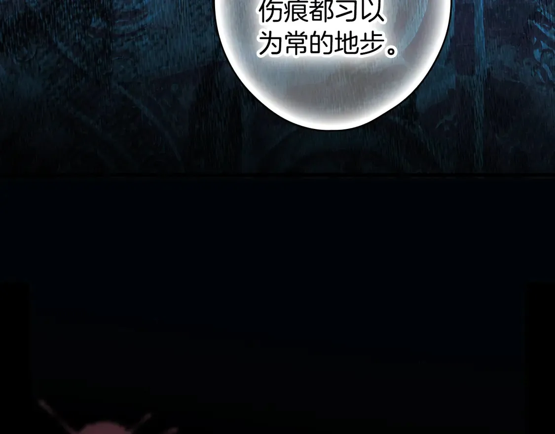 第128话 我的路23