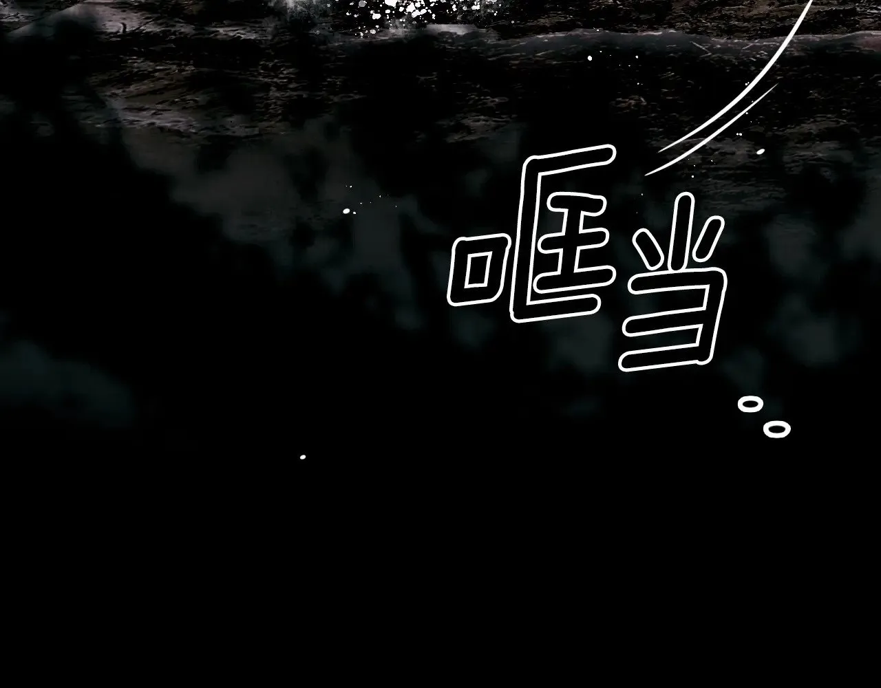 第134话下 完美的存在7
