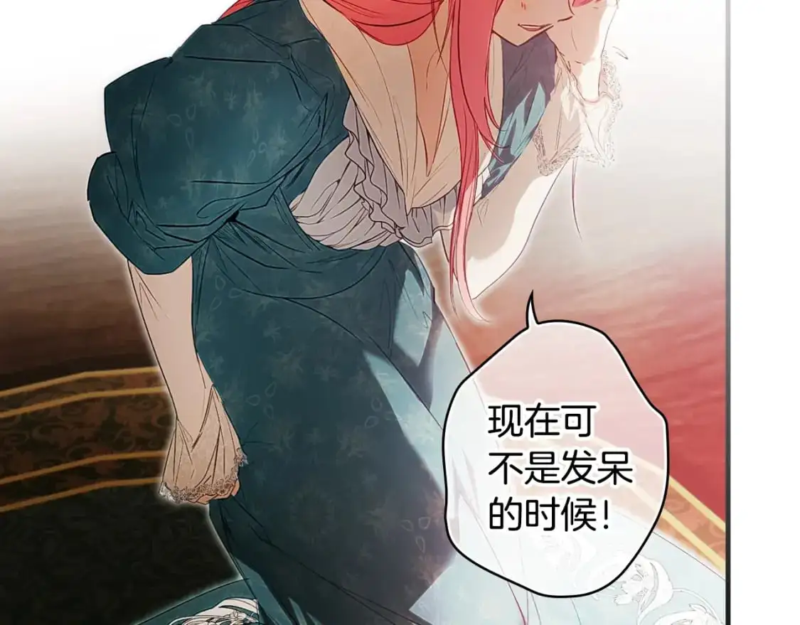 第107话 想入非非113
