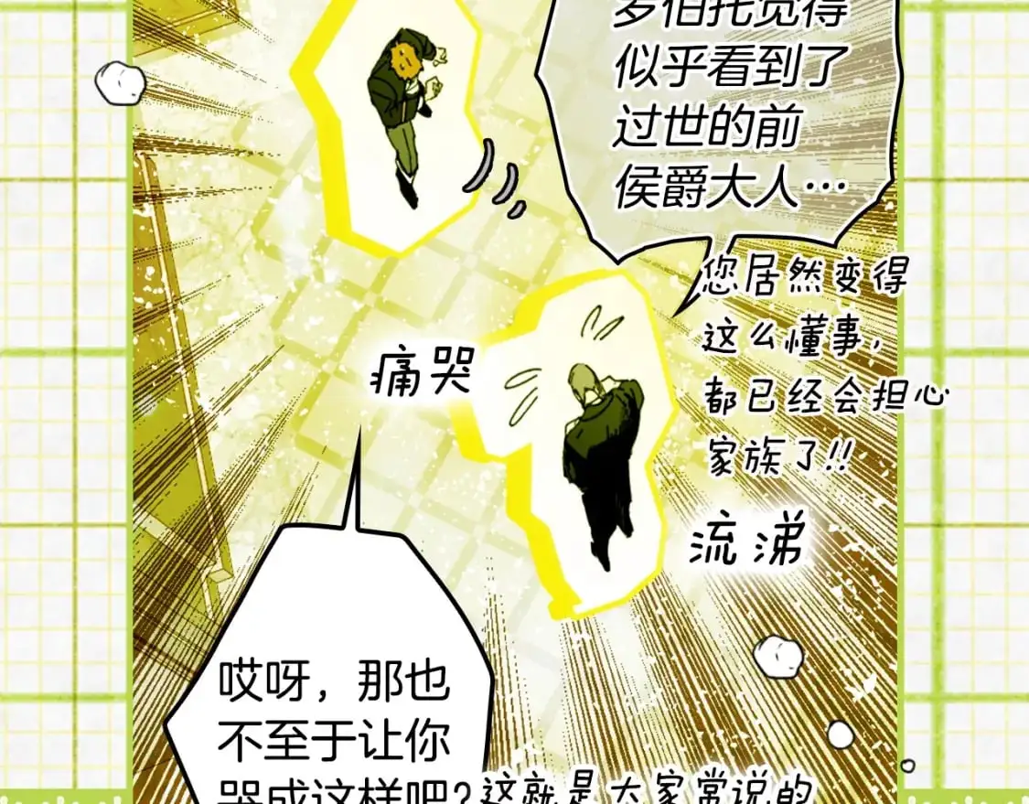 第114话 愤怒69