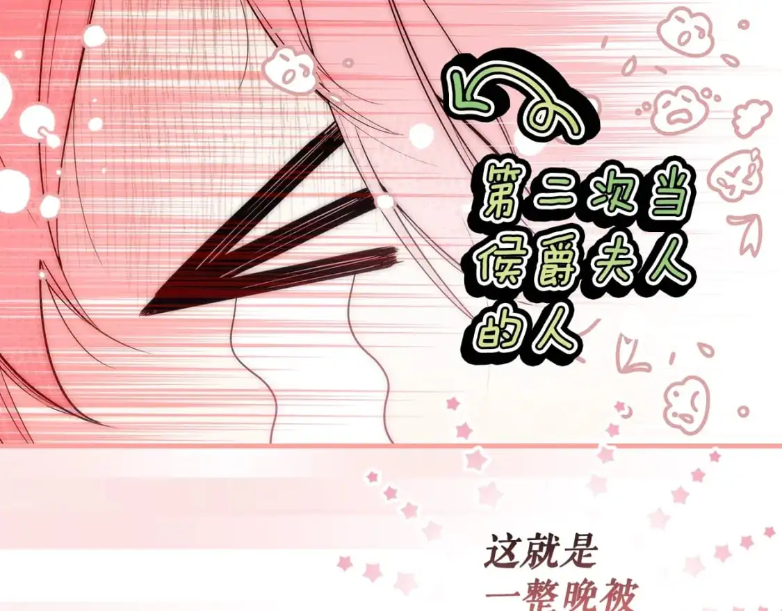 第107话 想入非非135