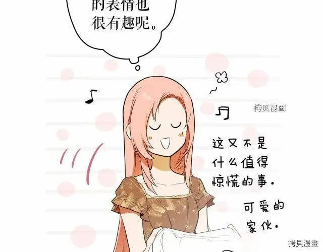 第72话43