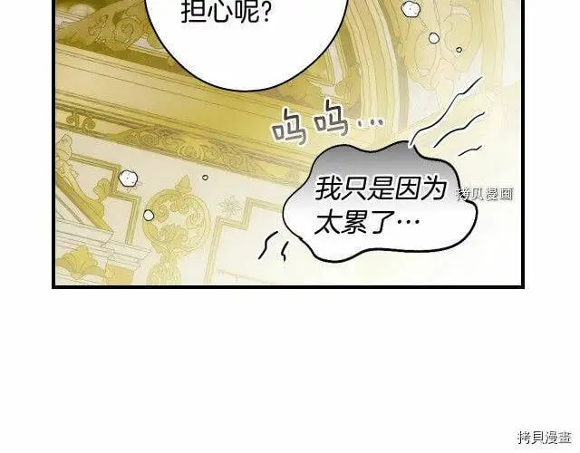 第76话145