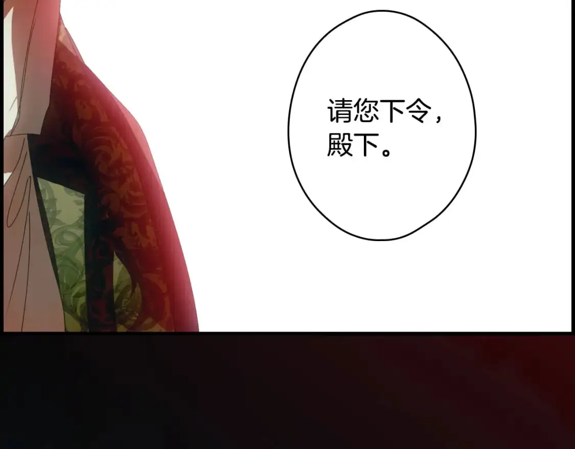 第119话 有人疼爱的孩子112