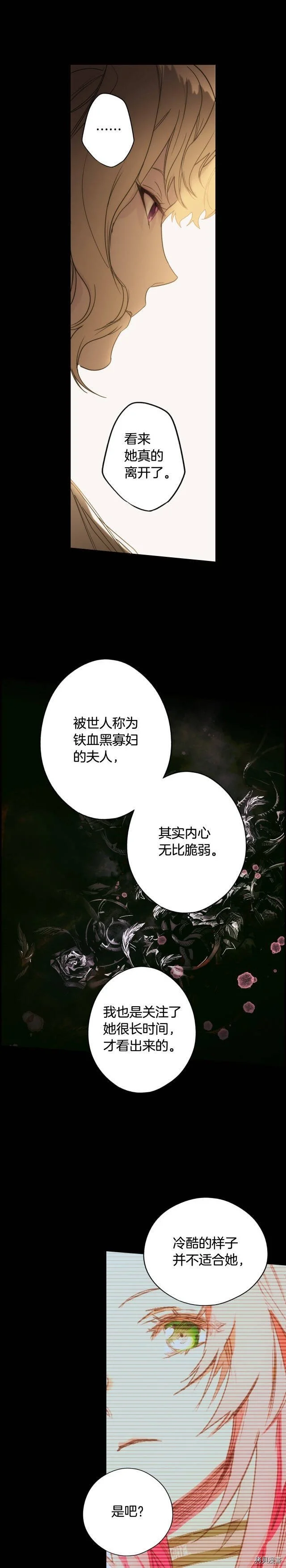 第60话11