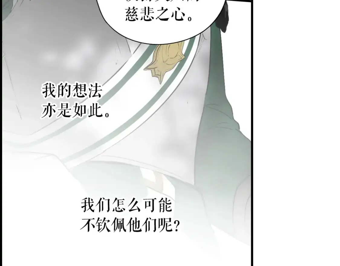 第93话 主宰命运之人59