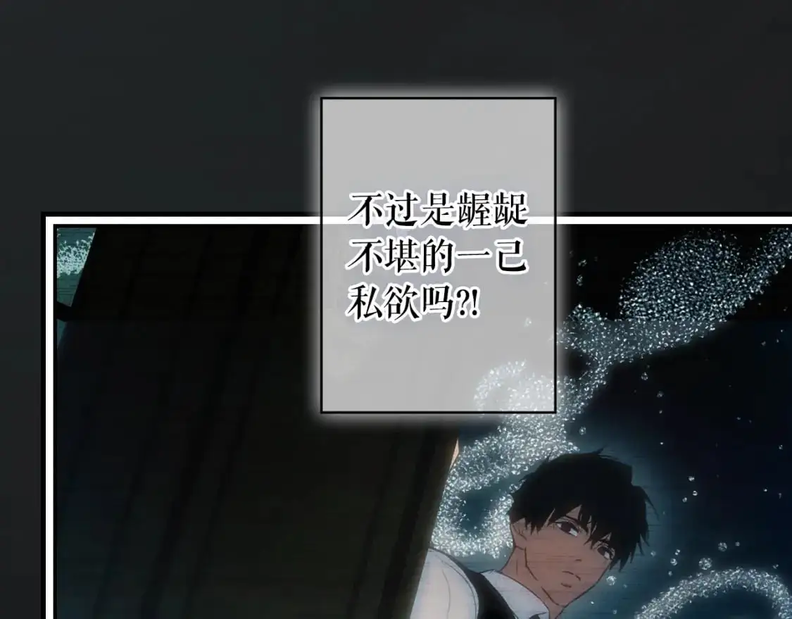 第110话 放纵163