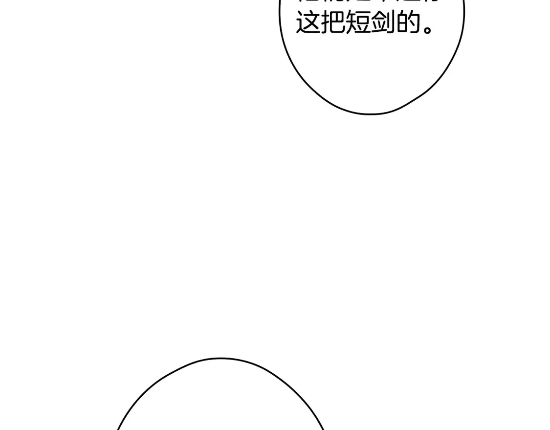 第131话 渺小312