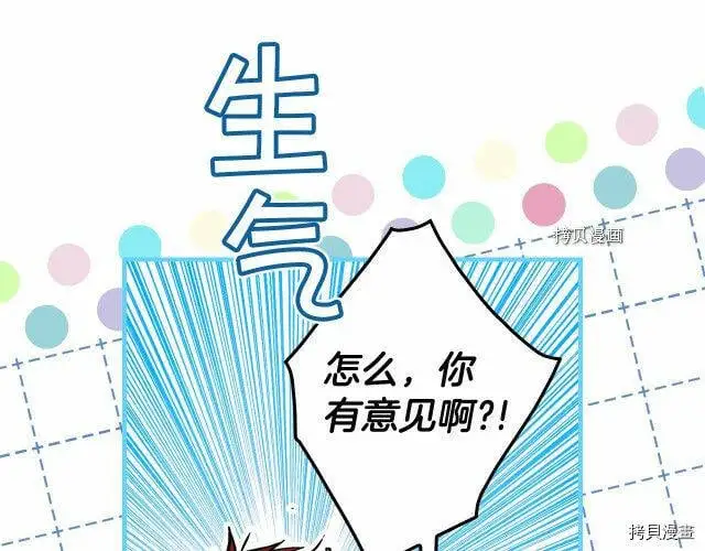 第68话66
