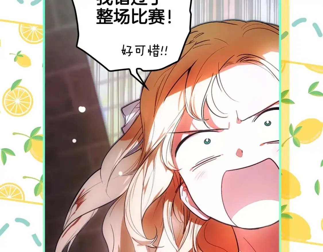 第111话 各显其能85
