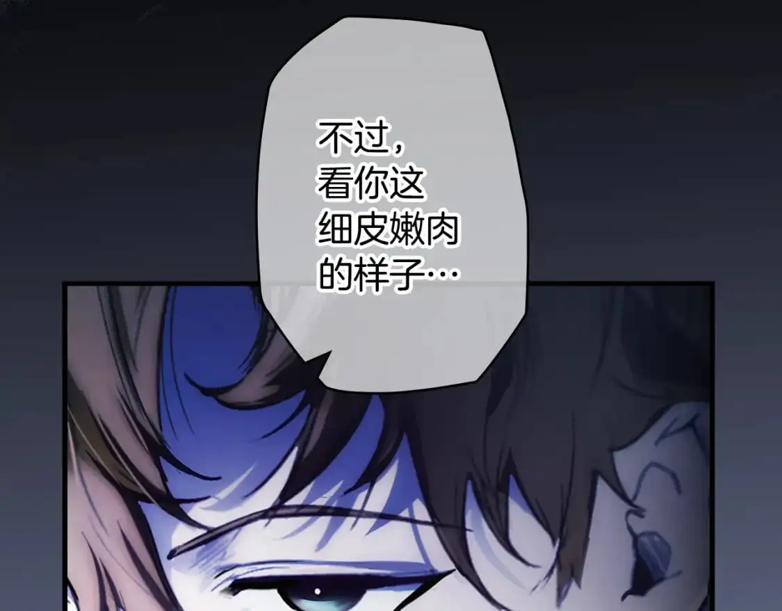 第103话 被爱着12