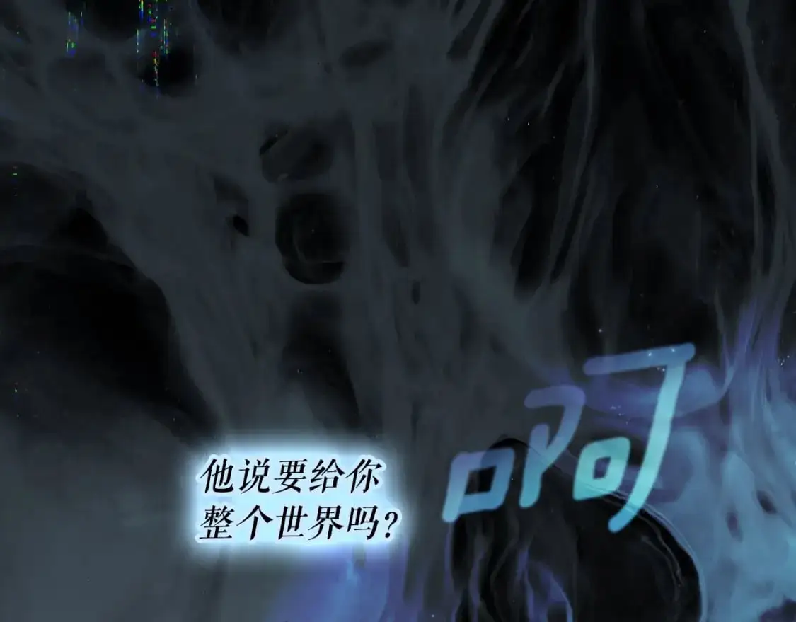 第97话 这次，不再犹豫0