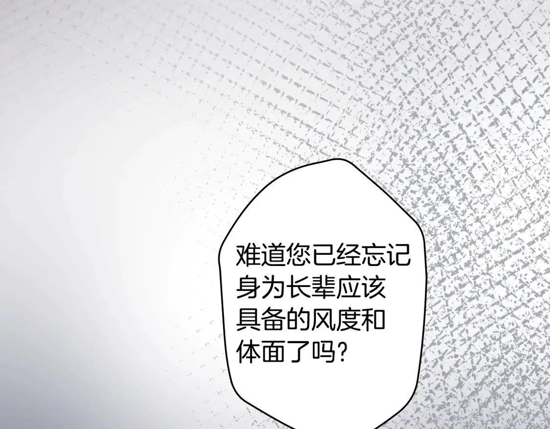 第131话 渺小110
