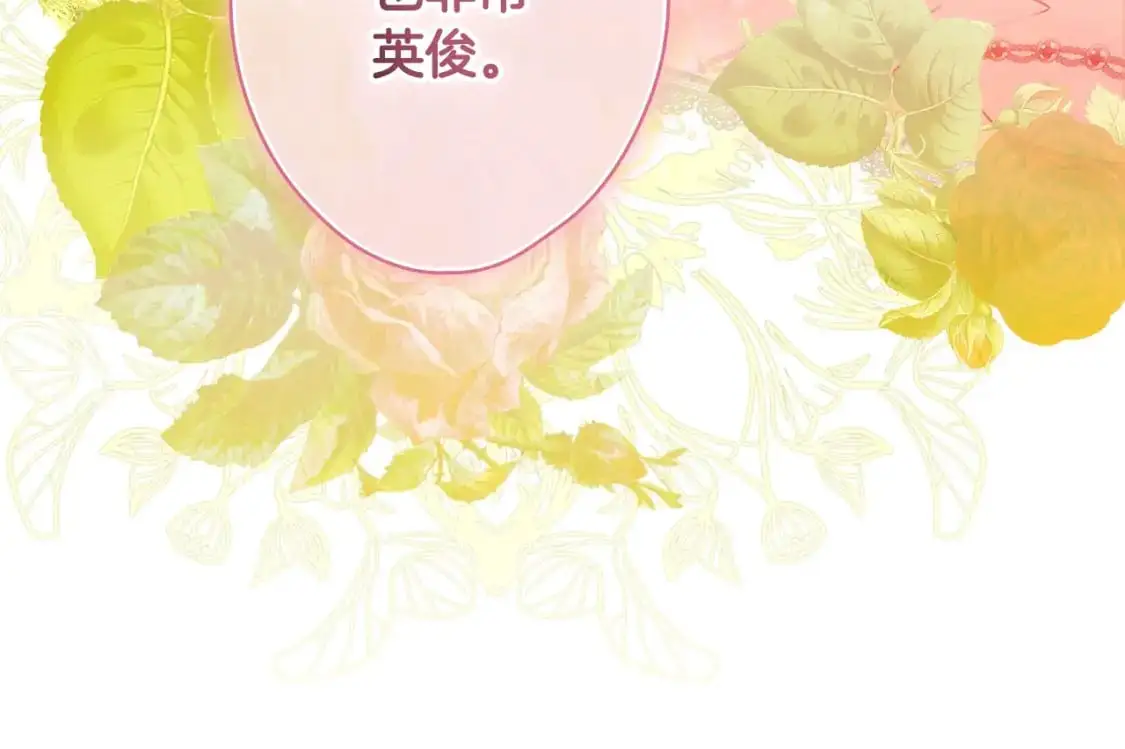 第110话 放纵61