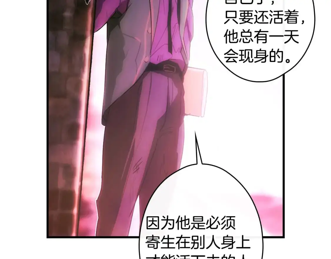 第103话 被爱着169