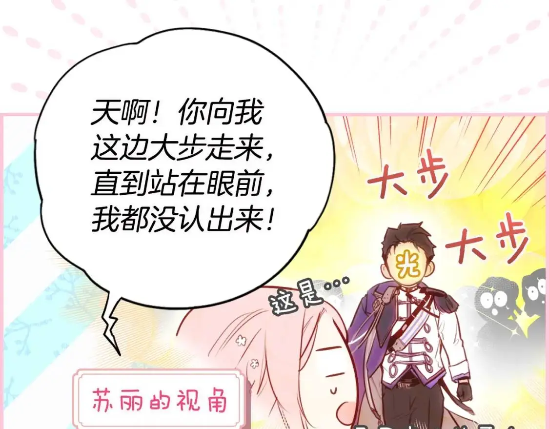 第78话 姐姐180
