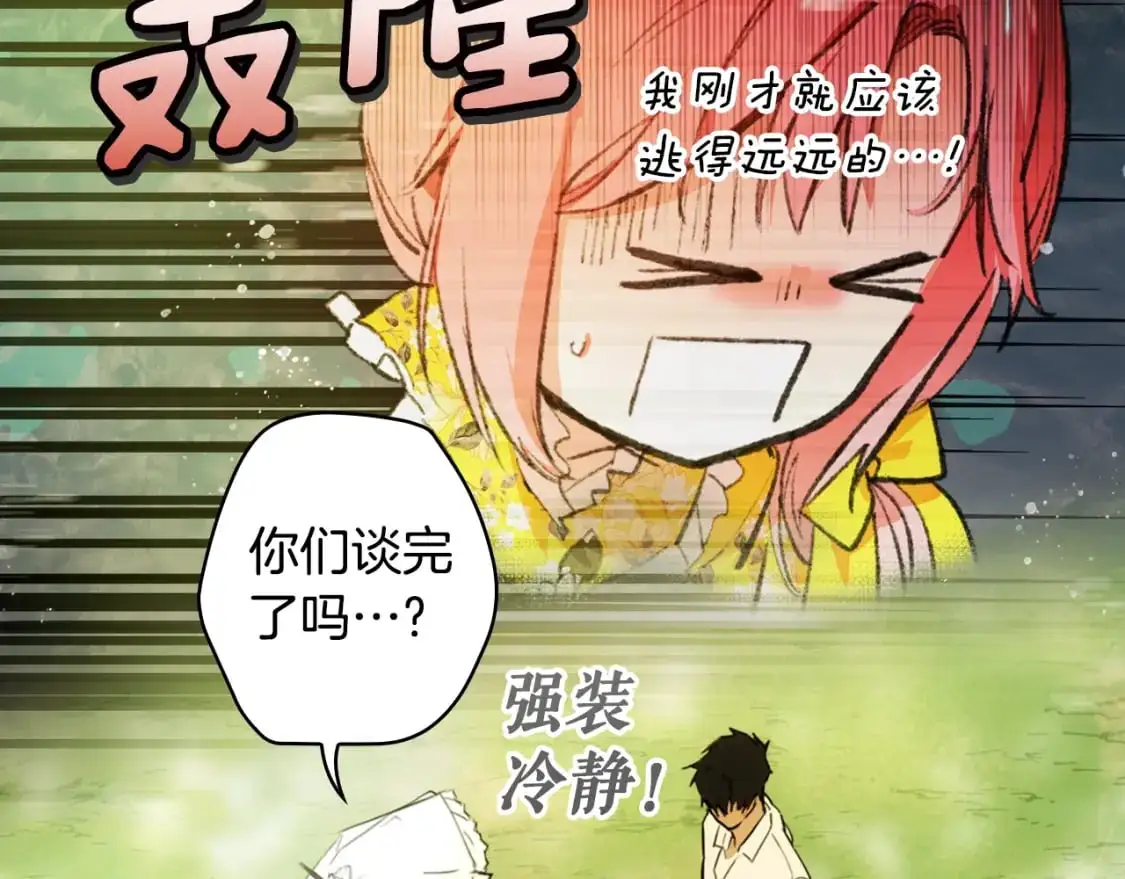 第90话 收网105