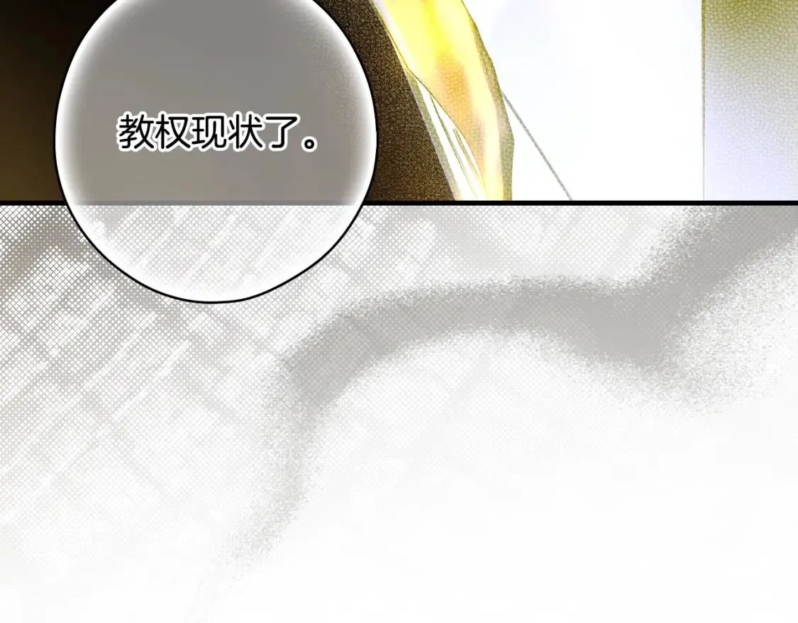 第124话 非凡的她115
