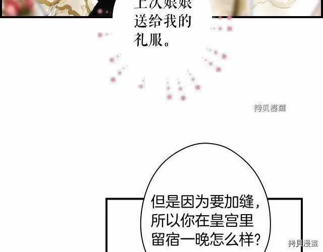 第72话161