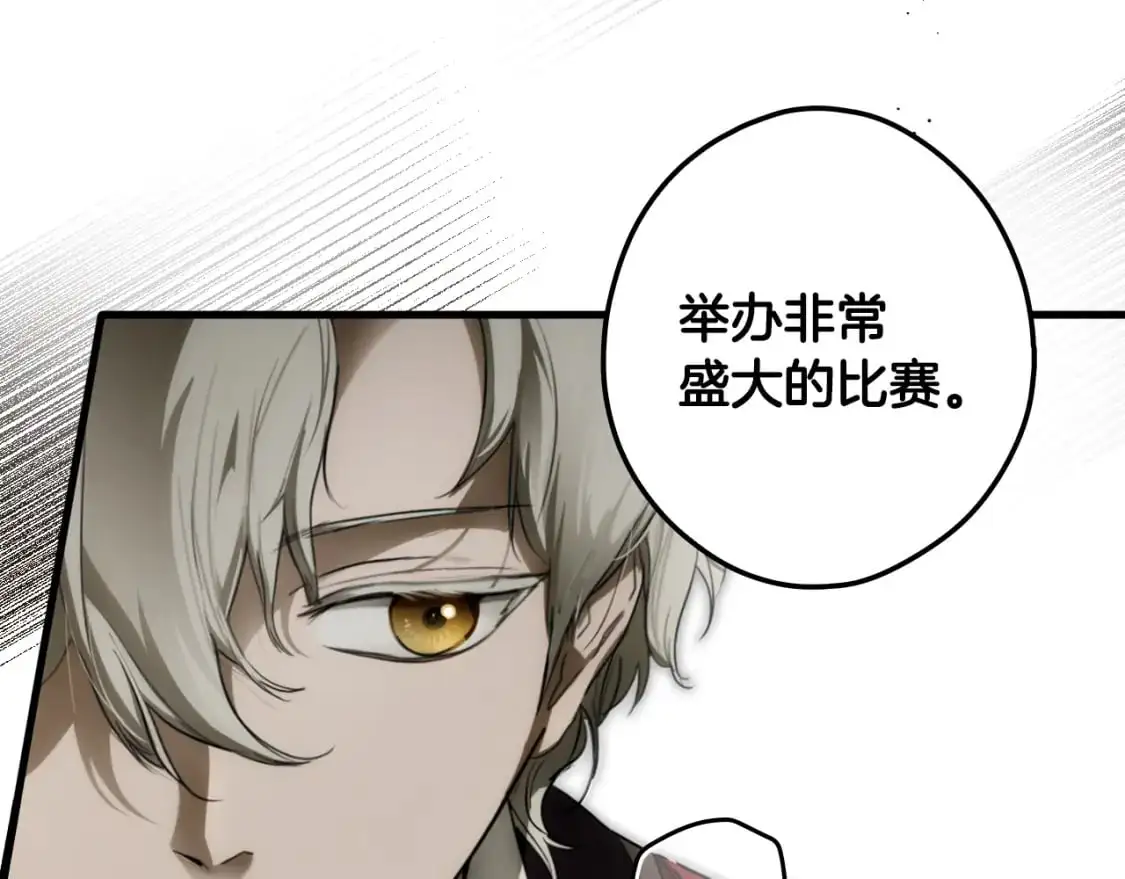 第90话 收网27